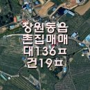 동읍농협봉강지점 이미지