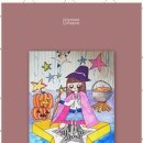 행복한 미술 세상 이미지