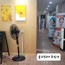 인산림의원