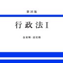 행정03 이미지