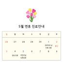 별내우리한의원 네이버블로그
