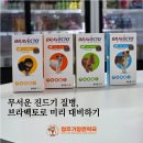 청주가장큰약국 이미지