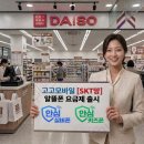 폰팩토리 데일리안