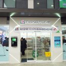 수정충전소 이미지