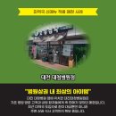 맛깔참죽 대청병원점 이미지