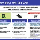케어플러스