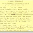 랭스치과의원 | 왜 자꾸 턱이 아프면서 앞니가 안 닿을까요? - 턱관절 질환과 개방교합! 네 번째 이야기 -