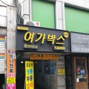 대학동-1 이미지