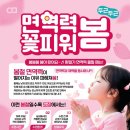 어룡태권도 이미지