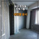 초장동2 이미지