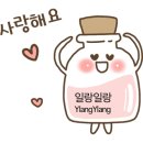 아로마전문관리사 -아로마테라피 1급 2급 자격증
