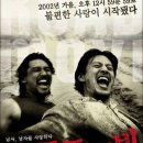 로드무비 Daum카페