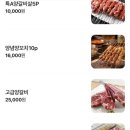 미촨랭