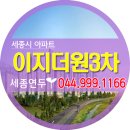 연두공인중개사사무소 이미지