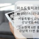 미소드림치과의원 이미지