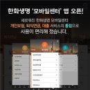 센터모바일 이미지