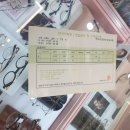 안경진정성 금천롯데캐슬점 이미지