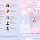 김하연피아노클래스학원 이미지