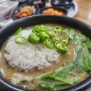 원조 남원추어탕 이미지