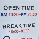 대기만성 죽림점