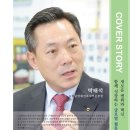 희망을일구는여성농민 영농조합법인 | 박태석 농협중앙회전북지역본부장