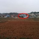 SK황금 공인중개사사무소 이미지