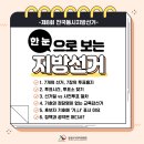 사우스포 복싱클럽 광운대점 이미지