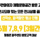 힐링창고 네이버블로그