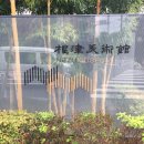 일본/도쿄워홀일기16_오늘도 관광객! 달밤의 아사쿠사까지!