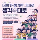 성북청소년문화의집 이미지