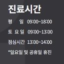 청담리온정형외과의원 네이버블로그
