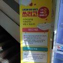 나운3동 주민센터 이미지