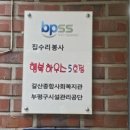 갈산종합사회복지관3 이미지