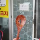 ㈜한타제주판매 | [10월 아기랑 제주 여행] 중문 흑돼지 맛집 숙성도 웨이팅 팁, 돌고래투어 후기 (3세, 43개월)