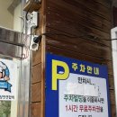정통춘천닭갈비 | 평촌 학원가맛집 안양닭갈비 정통춘천닭갈비 솔직후기