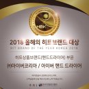 아이버