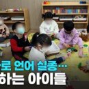 아이언어발달의원 네이버블로그