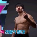 싸비복싱멀티짐 이미지