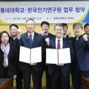 자연에너지3 태양광발전소 이미지