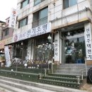 스타피씨카페 이미지