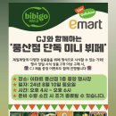 이마트풍산점 이미지