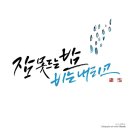 디자인글꼴