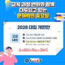 도화동 e편한세상 6-2단지 이미지