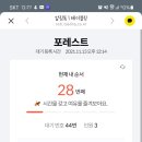 제논54
