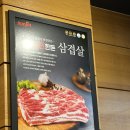 성주뒷고기 | 대구강창역 계명대병원 맛집 성주막창뒷고기 후기