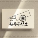 스튜디오팬 이미지