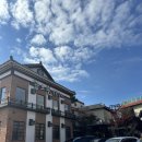 J-0251 | [w.3 상견례 ෆ] 구미 상견례 후기 | "금오궁" 코스요리 추천 | 상견례 선물 추천 "케이크희희"