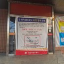 주례동우체국 이미지