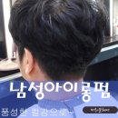 머리꾼헤어 이미지