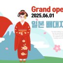 오오사카센타 이미지